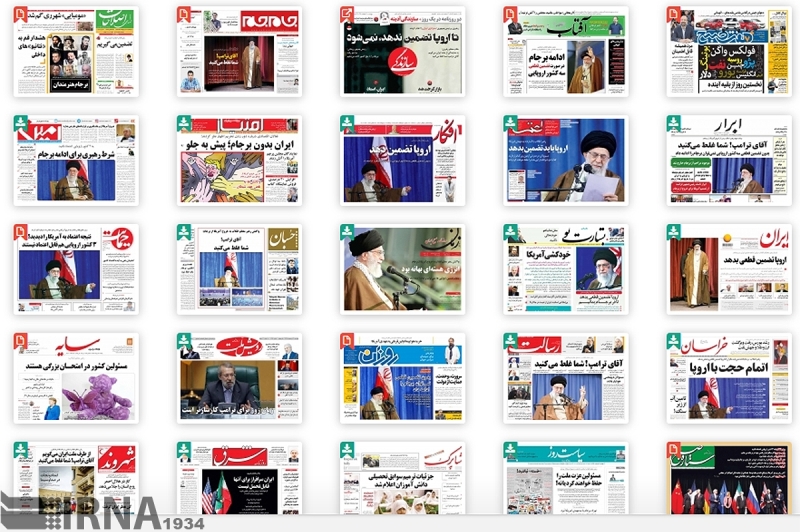 صفحه نخست روزنامه های پنج‌شنبه ۲۰ اردیبهشت