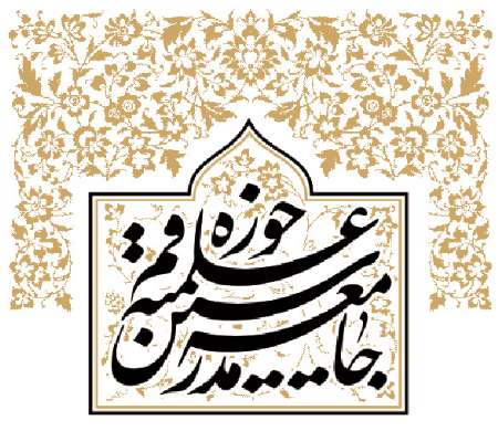 جامعه مدرسین حوزه علمیه قم در واکنش به حواشی تجمع طلاب فیضیه بیانیه ای منتشر کرد