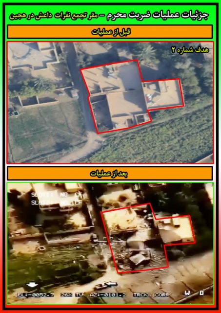 انتشار اولین تصاویر از محل اصابت موشک‌های سپاه به مقر تروریست‌ها در سوریه + عکس