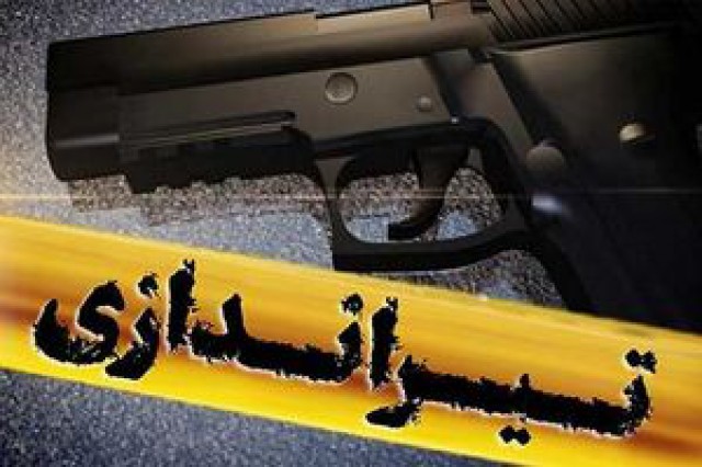 تیراندازی در بزرگراه جناح