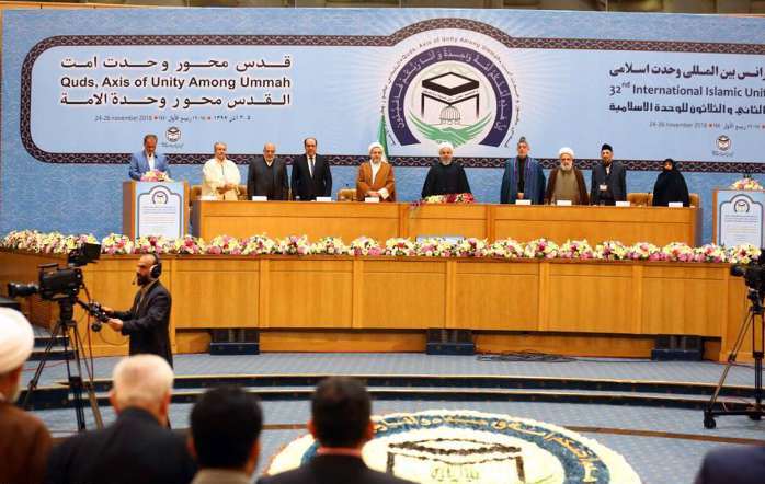 سی و دومین کنفرانس بین المللی وحدت اسلامی در تهران