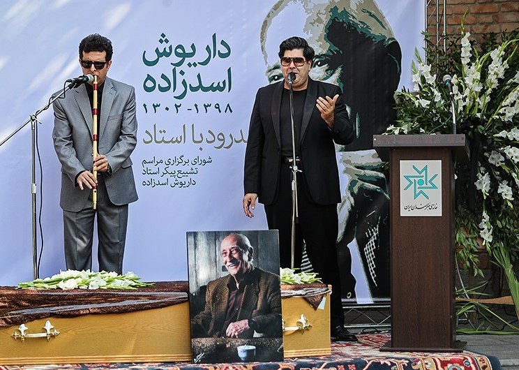 مراسم تشییع پیکر مرحوم “داریوش اسدزاده”