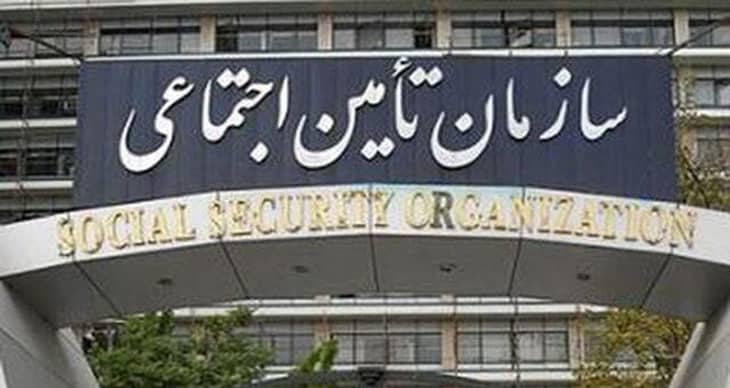 شاخصهای نگرانکننده در تامین اجتماعی/ صدای پای بحران میآید/ تداوم بیمهپردازی کارگران فقط ۲۷ روز است